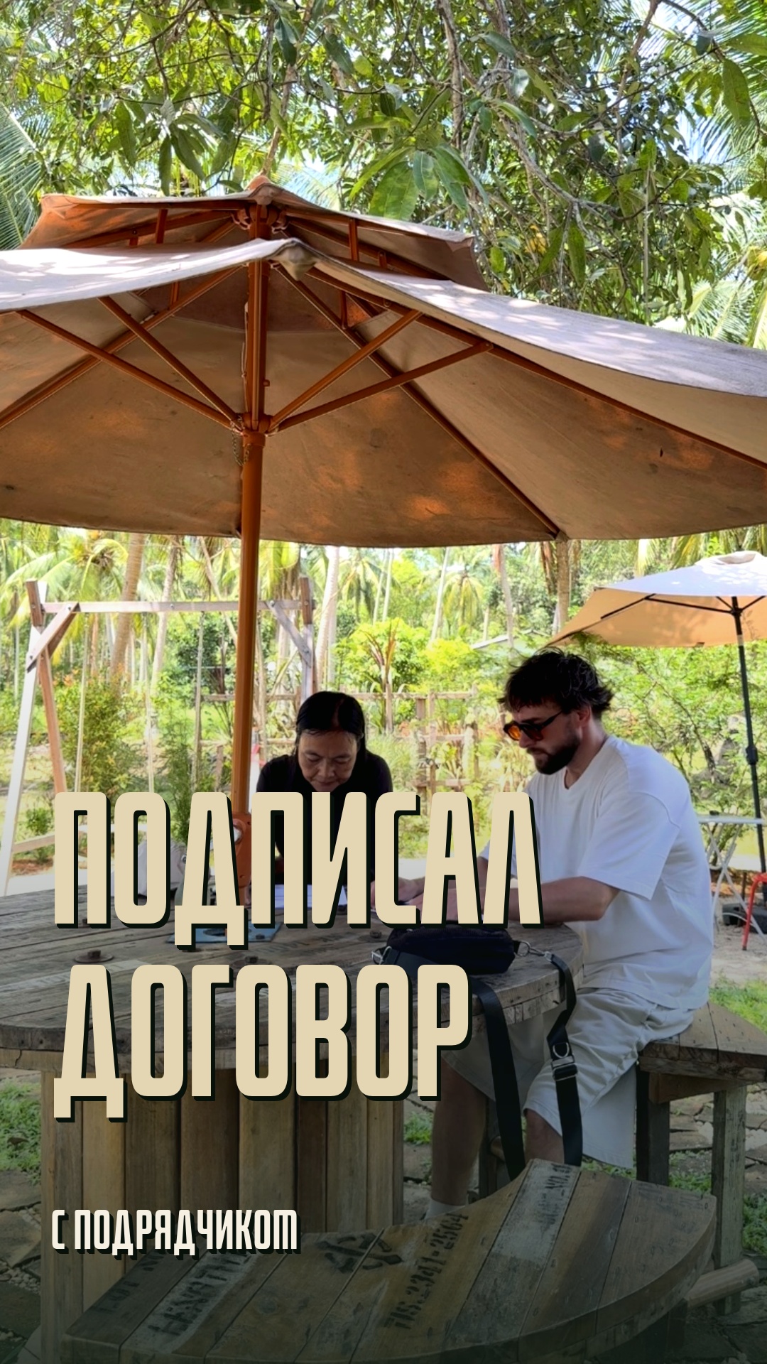 Вилла #1